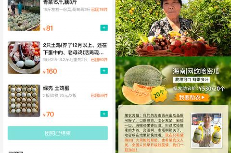 探索拼多多助力微信群，共筑互助分享的温馨家园。