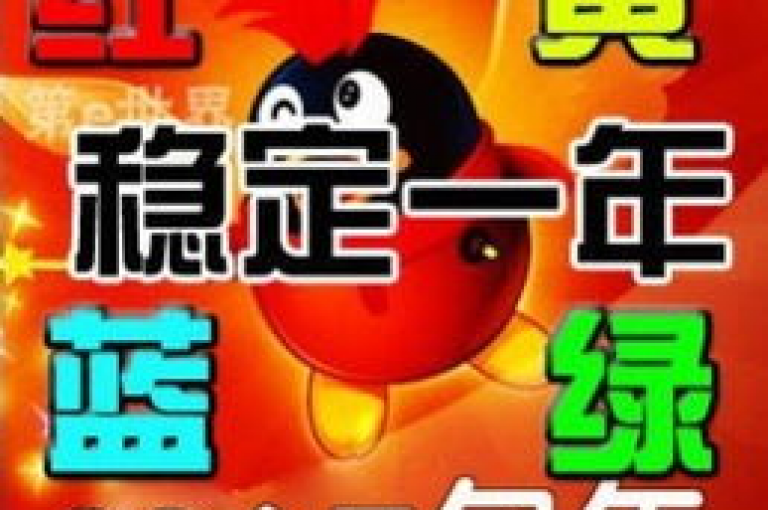 探索我们的QQ业务特惠平台，享受前所未有的购物乐趣和超值优惠！
