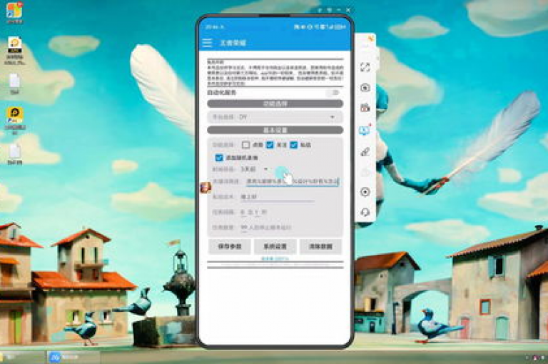 抖音推广工具高效自动(高效的抖音推广工具)