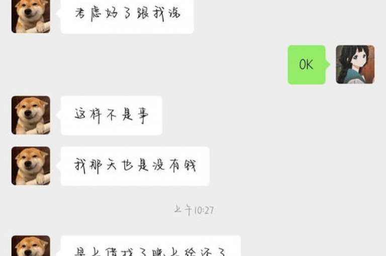 拼多多互助群的真假，需要新人号谨慎辨别。