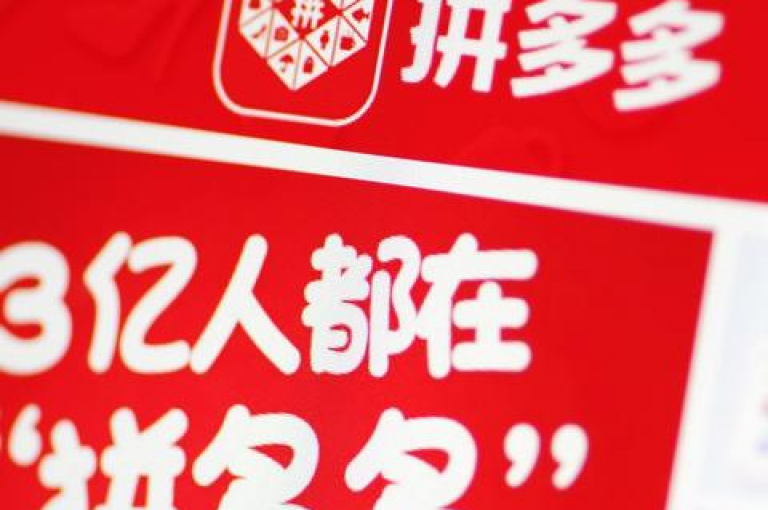 拼多多新用户下单全额返款活动确实存在，但具体条件和限制需详细阅读活动规则。拼多多砍价