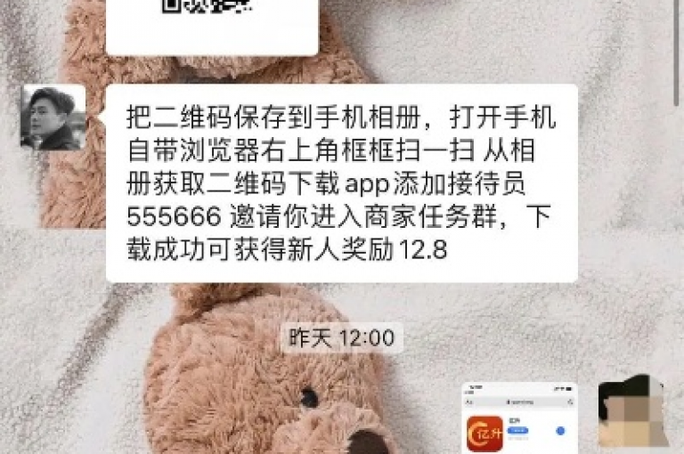 抖音直播推广工具, 微信视频号涨粉服务 - 淘宝优惠券领取网站 - 知乎内容营销策略。