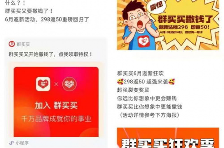 pdd砍价平台拼多多新用户助力网，是一个专为拼多多新用户提供砍价助力服务的平台。