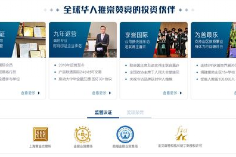 抖音号买卖平台官方入口，全方位保障，让账号流转更安心。