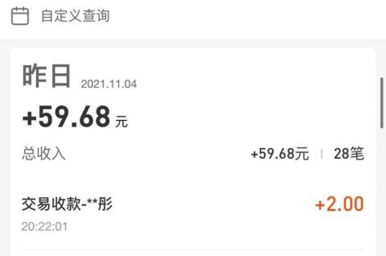 抖音点赞网址最低秒到账 - 快手100个秒到张震撼爆料。