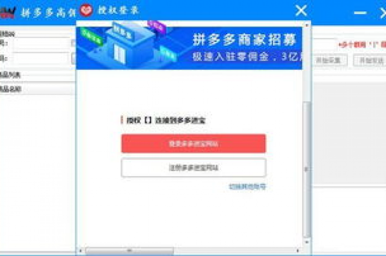 我钟情于拼多多，这个在线购物平台提供了极大的助力。