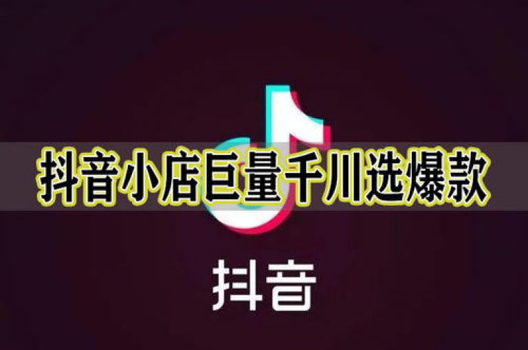抖音千川是否接受100元作为充值金额呢？
