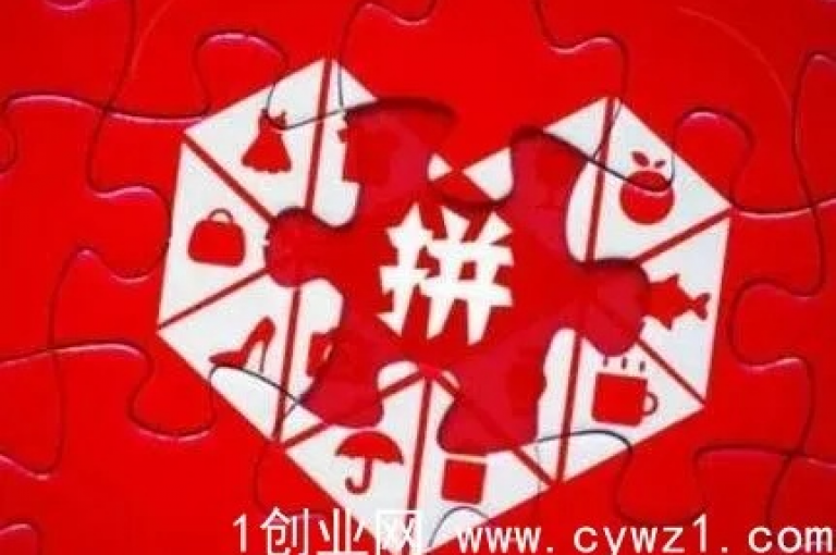 2025年，拼多多的帮砍活动将更加火爆，吸引无数消费者参与。