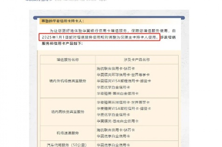 全天候自助发卡服务，让您随时获取所需卡片，2025年必备技能！