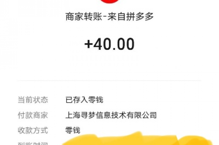 {pdd砍价网站}拼多多自助下单是指用户通过特定平台自行完成购物流程，无需人工干预。
