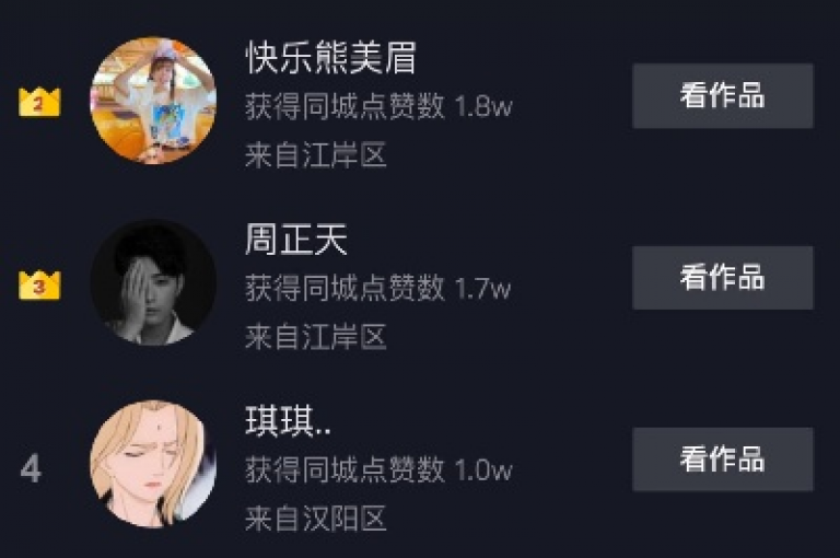 网红助手提供的粉丝数量是免费且不限量。