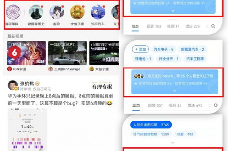 如何在24小时内提升快手和抖音的在线关注度？掌握实用的涨粉策略！