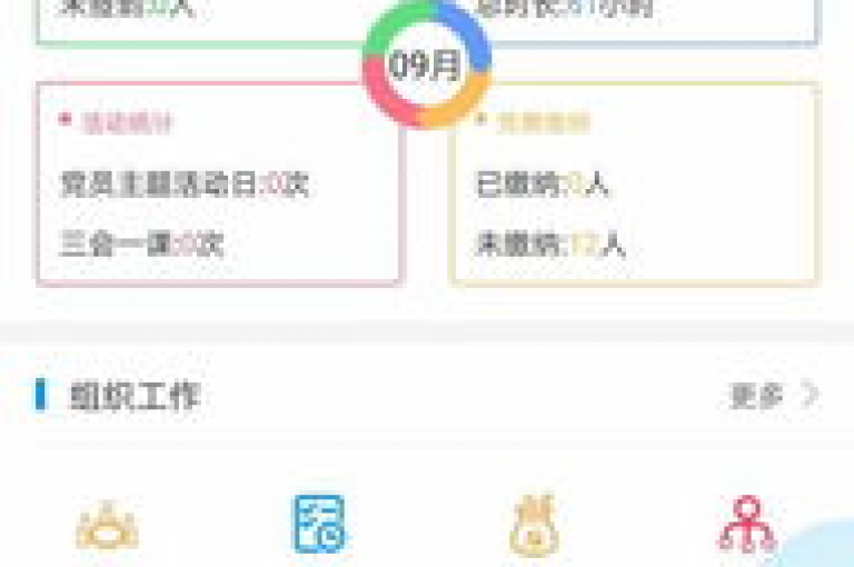 获取网红云商城APP的下载链接，请访问官方网站或授权平台。