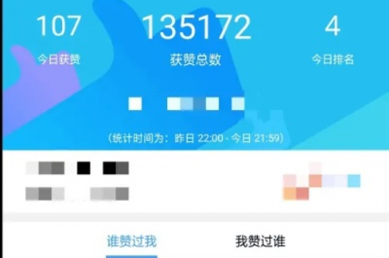 要快速增加QQ上的点赞数量，可以尝试以下简单有效的方法，发布有趣且引人入胜的内容，积极参与互动并邀请好友点赞，利用热门话题或挑战吸引更多关注，以及定期更新动态以保持活跃度。