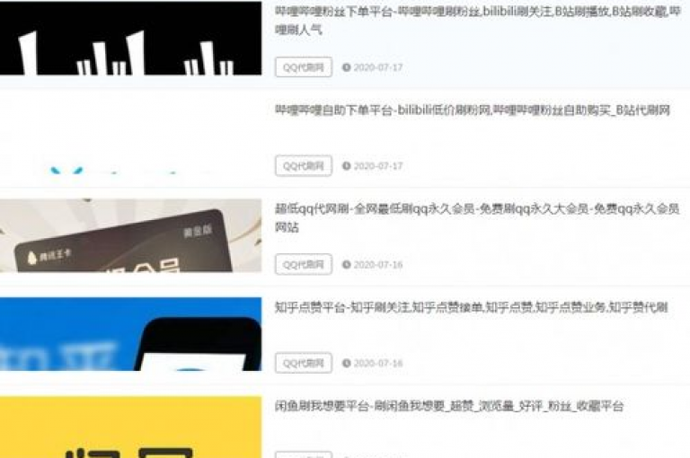 探索KS业务自助下单软件，享受前所未有的低价优惠，立即加入体验超值服务。