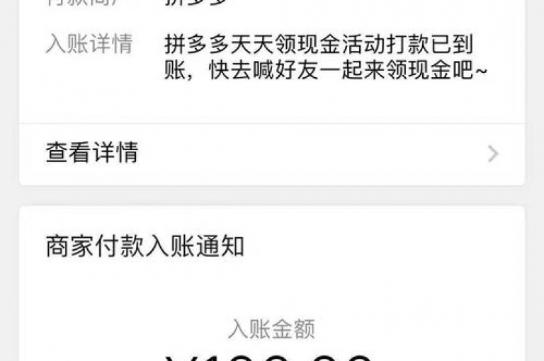 互助砍价乐园拼多多助力群聊，免费加入共享优惠。