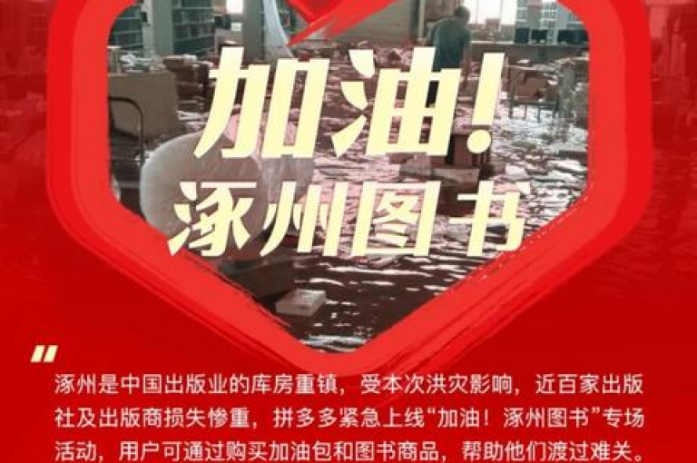 如何在拼多多上为朋友进行助力呢多多帮忙助力？