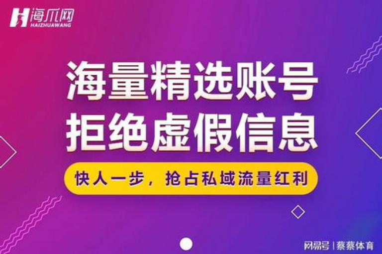 在网络市场中，存在着专门用于交换和购买今日头条账号的在线平台。