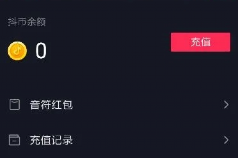 揭秘抖音钻石刷软件，全面评测及使用技巧，2025年必备技能！