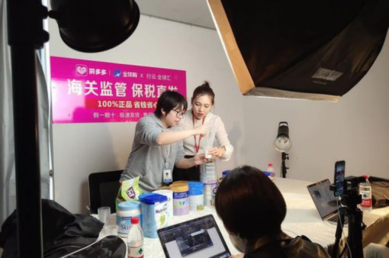 如何加入拼多多的互助团群聊以获取帮助？