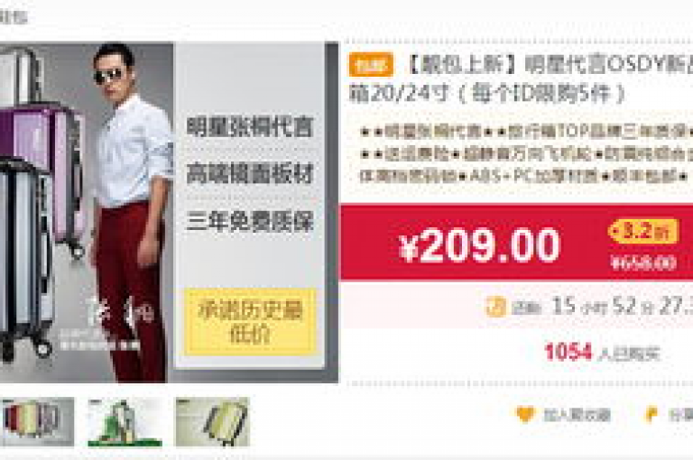 子潇24小时下单服务，即刻处理订单，让购物变得简单又高效！2025年必备技巧。