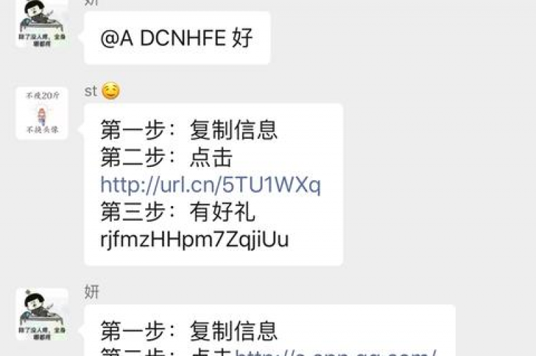 2025年拼多多互助互砍群，专为新人助力。