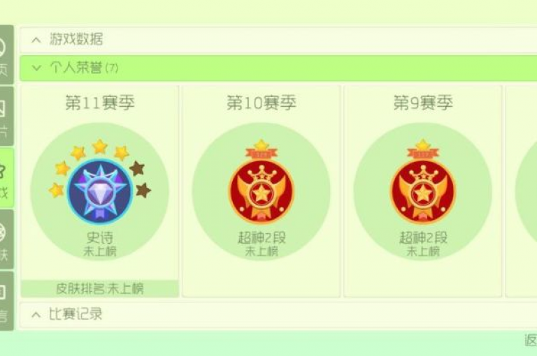 球球大作战自助下单中心，提供快手低价代刷卡盟服务，让您轻松获得游戏优势。