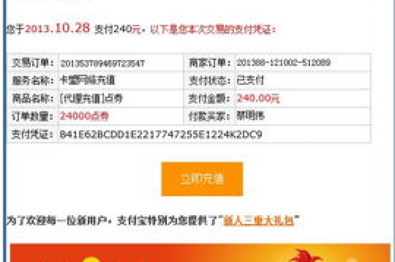 提供便捷服务的在线平台，全天候支持自助下单，专注于QQ业务和动态说说赞的购买。