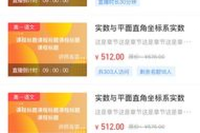 如何寻找多多帮砍价平台——详尽攻略