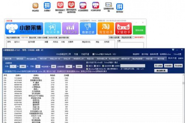 拼多多业务平台提供自助下单服务，方便用户快速完成购物流程。