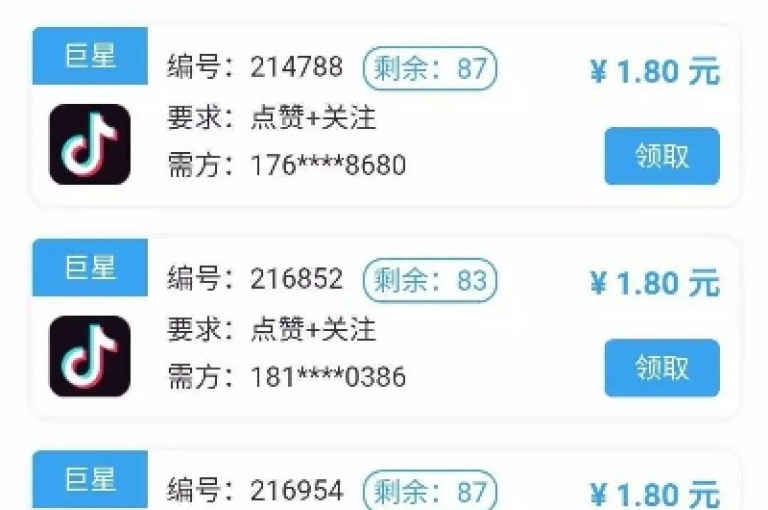 探索B站号买卖与自动发卡服务，享受卡盟QQ业务超值优惠 - 仅需1元即可获得60快币充值体验。