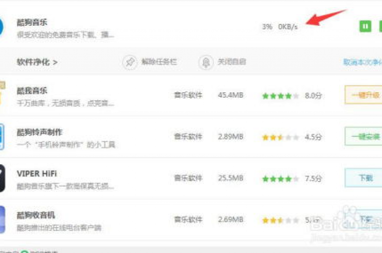 探索音乐世界的新方式，体验正版全民K歌刷收听量软件，全天候服务仅需实惠价格 - 天使卡盟，点亮你的QQ空间。