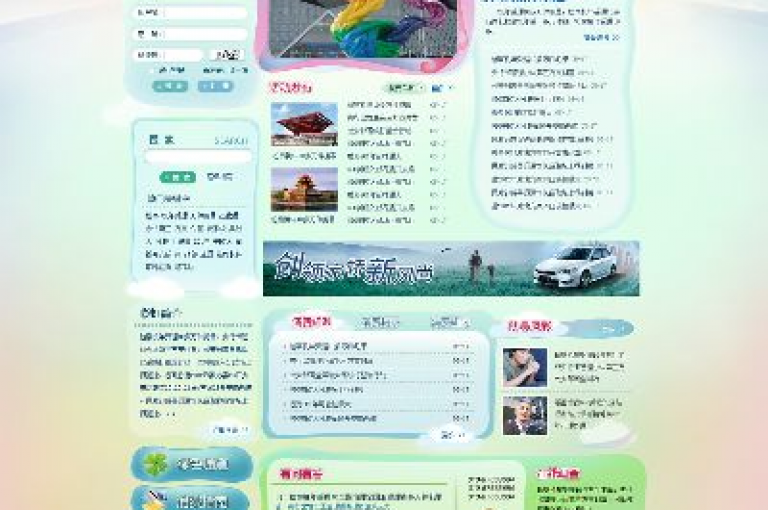 请访问彩虹网官方网站，享受更多精彩内容。