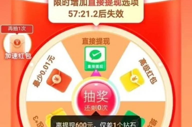 怎样在拼多多上成功邀请朋友帮忙砍价？独家技巧全公开！