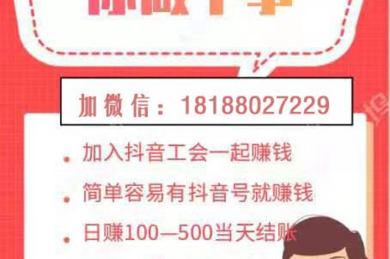 探索最佳交易，在哪里能以最低价获取抖音币