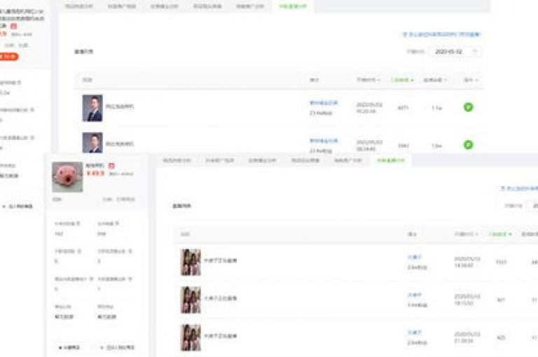 请在使用网红助手商城进行抖音24小时自助业务下单时，仔细阅读并遵循相关注意事项。