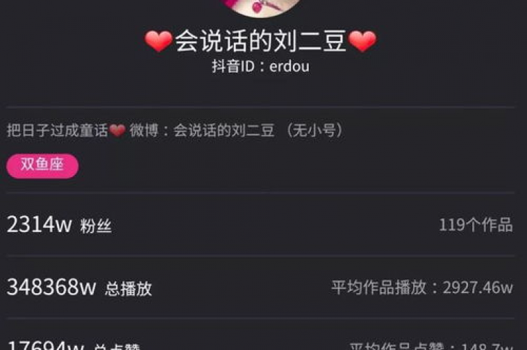 要提升抖音视频的观看次数和吸引更多粉丝，关键在于创作高质量、具有吸引力的内容，并利用热门话题和标签来增加曝光率。