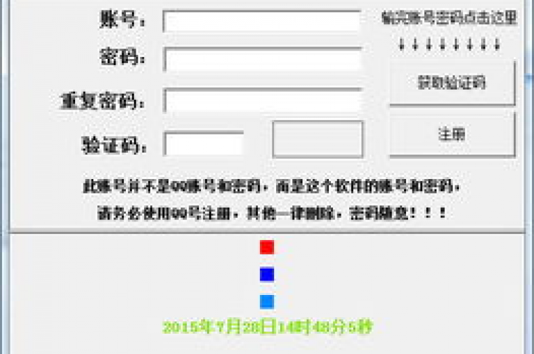QQ动态自动秒赞功能，让你的社交互动更加高效便捷。