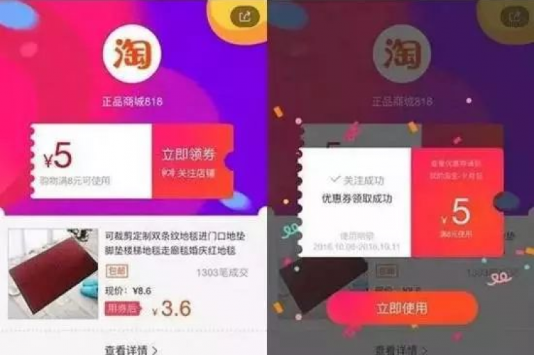 在快手平台上选购手机靓号可能存在哪些不为人知的陷阱呢？