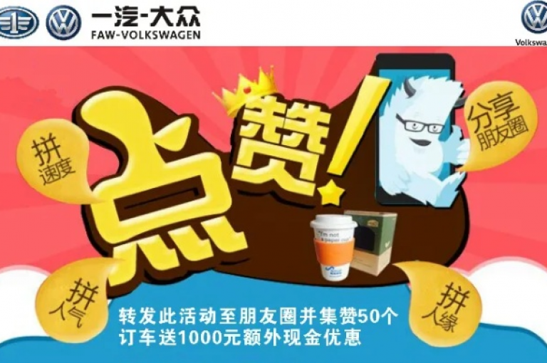 5元五千赞，抖音达人互动挑战视频 - 抖音买点赞2元200点赞 - 微信免费刷阅读平台