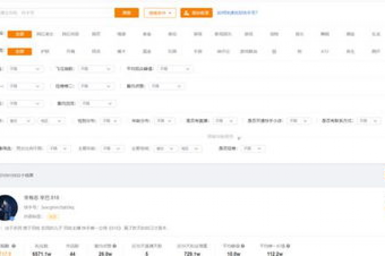 快手热度网站0.01（快手热度网站探讨，怎样挖掘最受欢迎的视频）