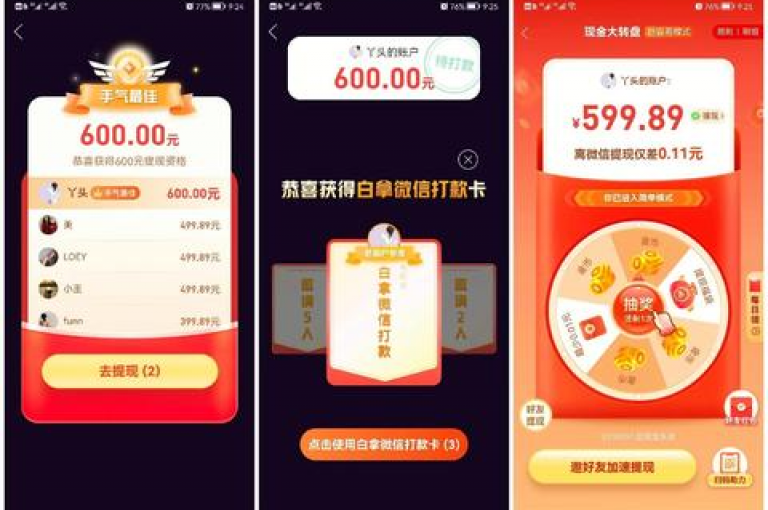 拼多多助力平台官网入口pdd砍价网站，是众多用户参与砍价活动的便捷通道。