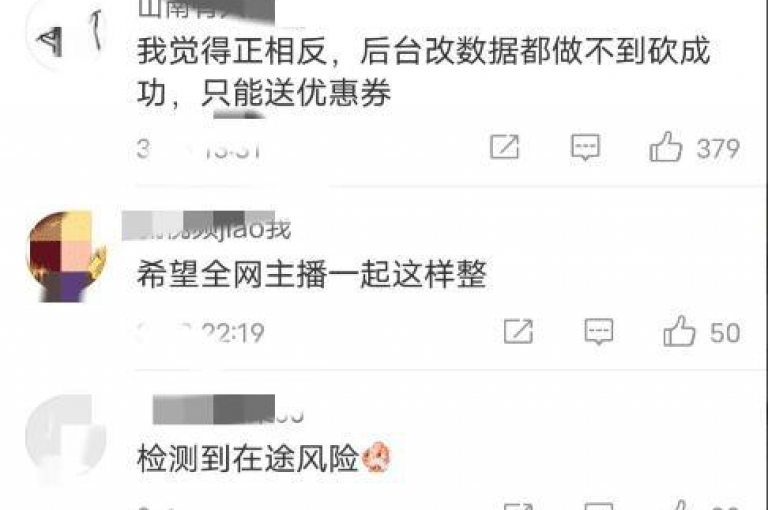 拼多多通过其独特的砍价活动，成功吸引了大量新用户参与助力。