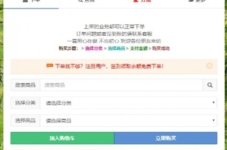 抖音点赞秒刷，一元100赞 - 24小时自助服务网 - 快手粉丝快速增长平台
