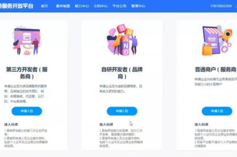 独家揭秘，快手抖音24小时在线服务平台的q拉接单入口现已开放。