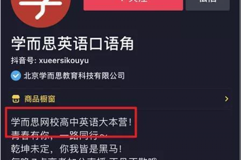 在考虑是否以240元的价格在抖音购买1000粉丝时，有5个关键因素需要仔细权衡。