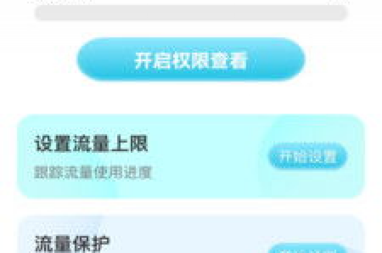 网红助手点赞app(网红助手，轻松增加你的点赞数)