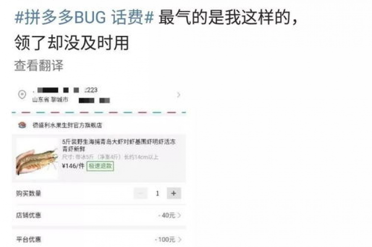 24小时自助下单拼多多是指用户可以随时在拼多多平台上自行选择商品并完成购买的过程。