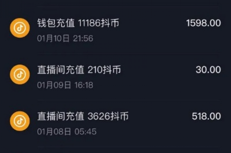 抖音平台实施了一项新的充值优惠活动，即1元人民币可兑换价值10倍的虚拟货币。