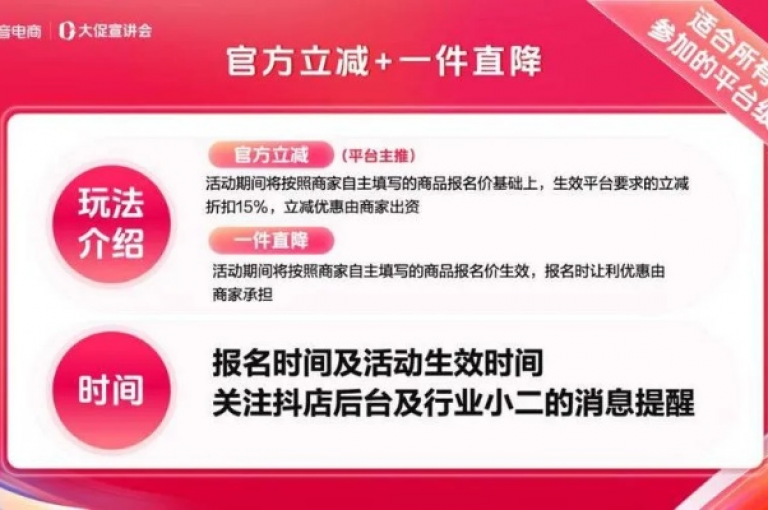 揭秘抖音24小时免费下单服务，全面解析抖音业务，助你轻松掌握2025必备技能！
